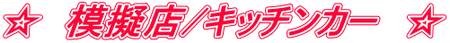 @͋[X/Lb`J[@