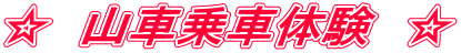 @Rԏԑ̌@