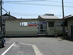 福井鉄道ベル前駅