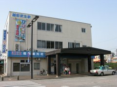 越前武生駅（福井鉄道）
