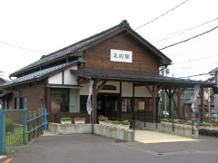 北府駅（福井鉄道）